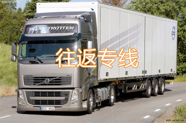 大足到普安物流多少钱一吨