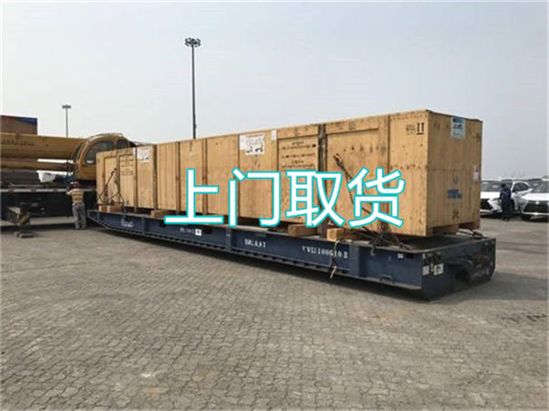 大足到舟山物流多少钱一吨
