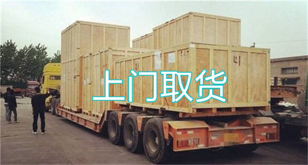 大足到舟山物流多少钱一吨