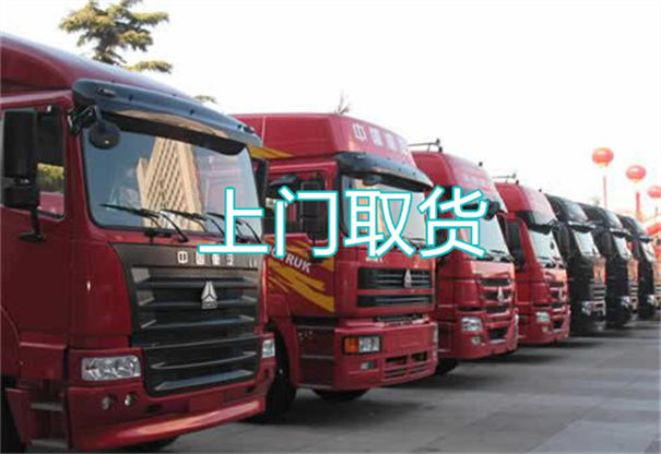 大足到庆城物流电话