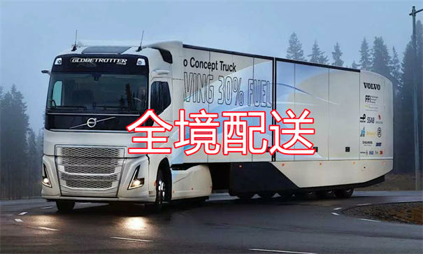 大足到普安物流多少钱一吨