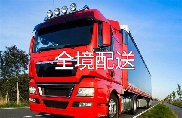 大足到独山物流需要几天到