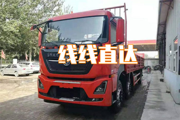 大足到滑县物流有哪些