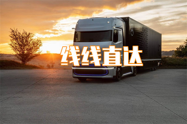 大足到双峰物流几天到