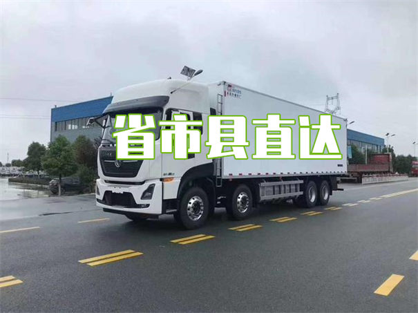 大足到缙云物流要几天