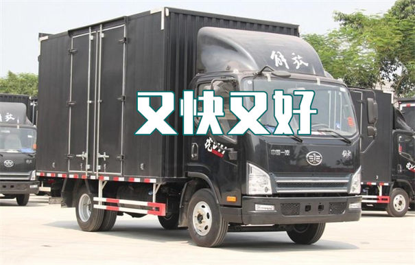 大足到南京物流哪个便宜