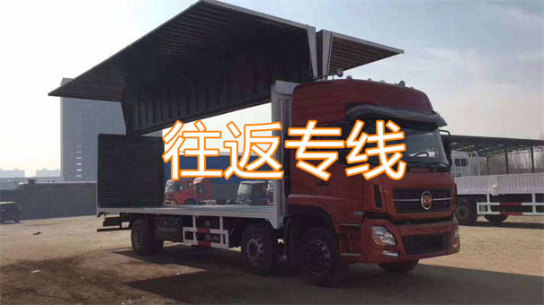 大足到双峰物流几天到