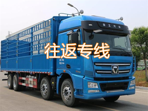 大足到石首物流多少钱一吨